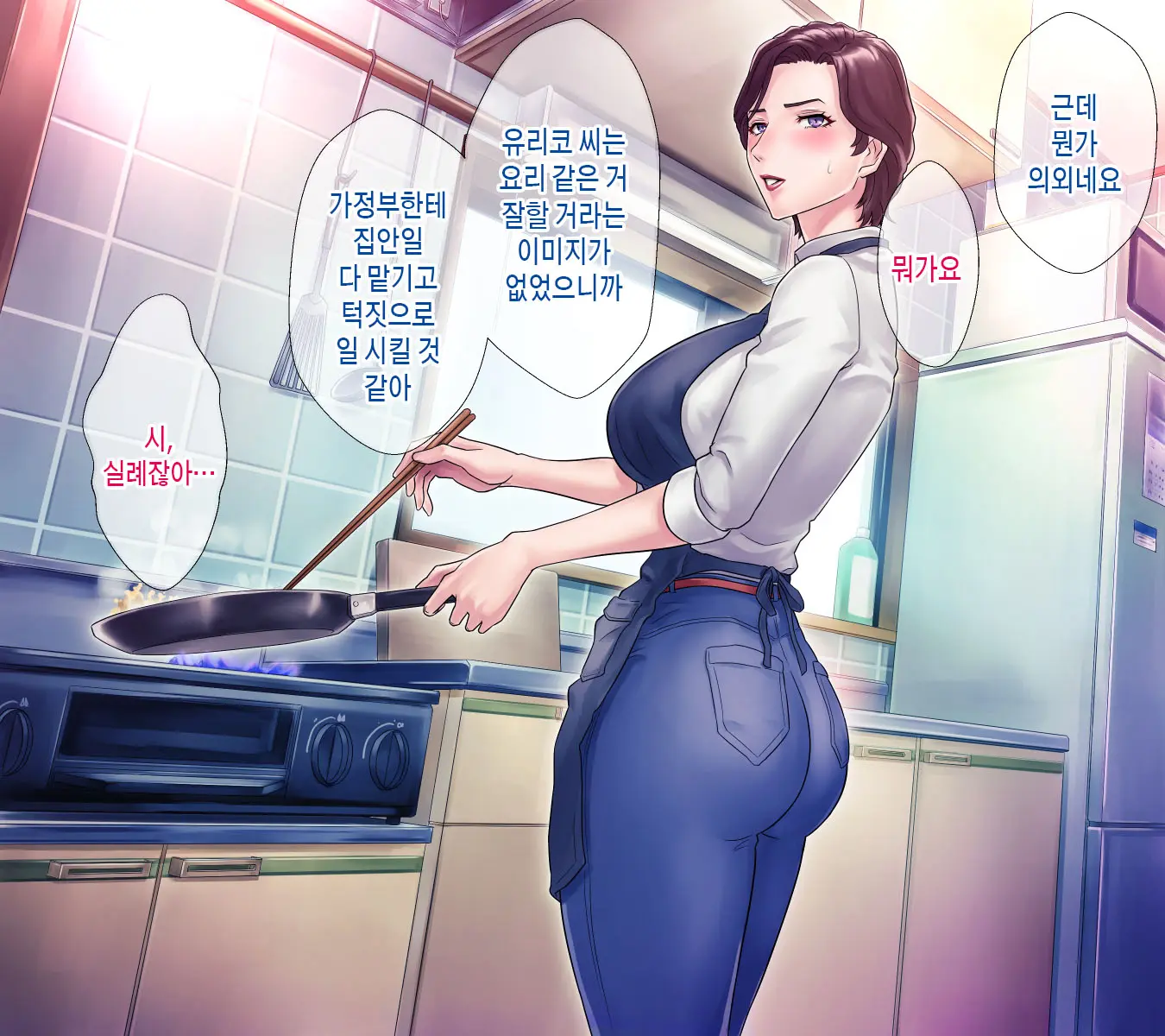 Bou 〇〇 Housou Announcer Kujou Yuriko No Ai To Ana | 모OO 방송 아나운서 쿠죠 유리코의 사랑과 구멍
